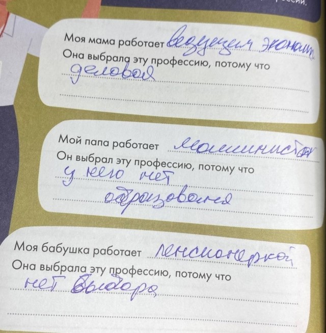 Картинки для деградации 49 (разной степени свежести)