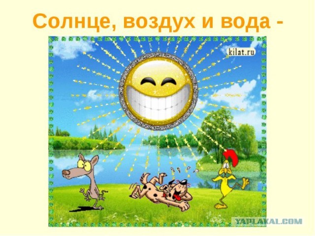 Знаменитейшие трио!