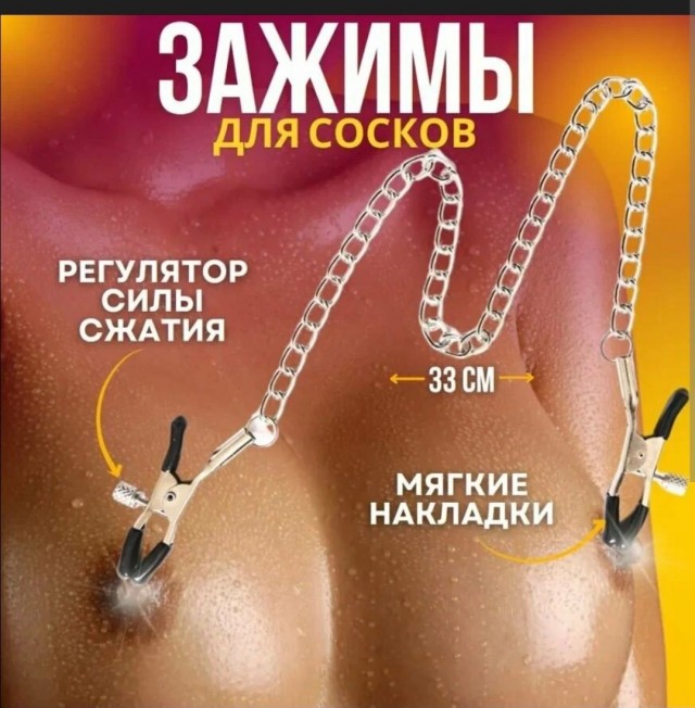 Электроника СССР