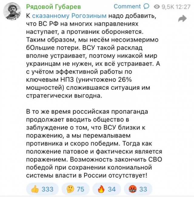 Лукашенко призвал Киев остановиться