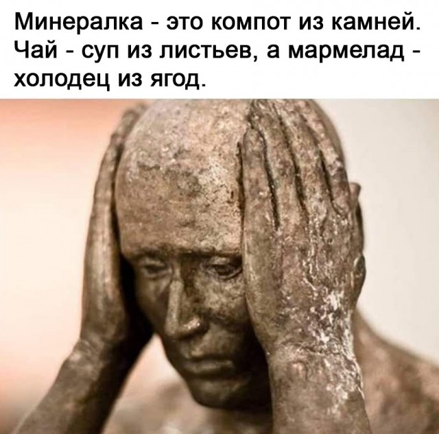 Так себе картинки 13.10.25