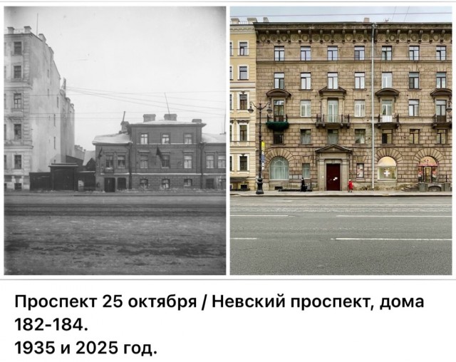 Петербург . Было и стало . Часть четвертая