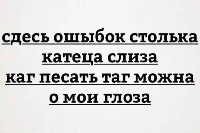 А знаете что делаю я?....