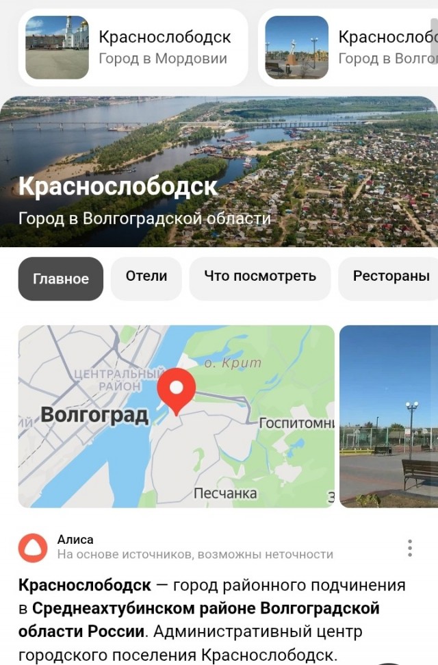 Все плохо!