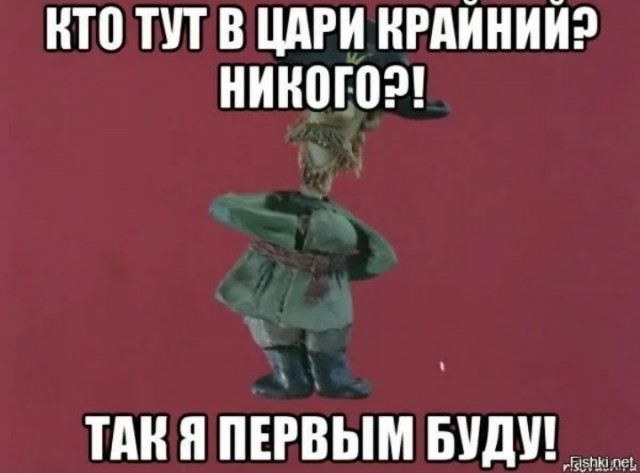 Просто напоминаю