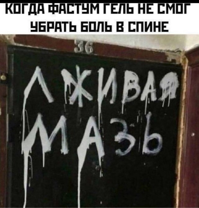 Небаянистая деградация