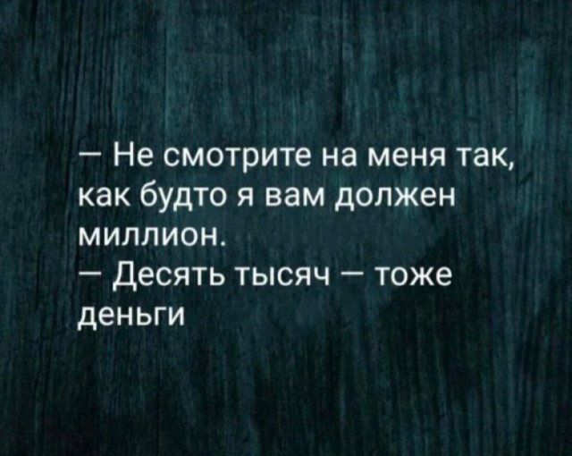 Бывший подчинённый занял 10К