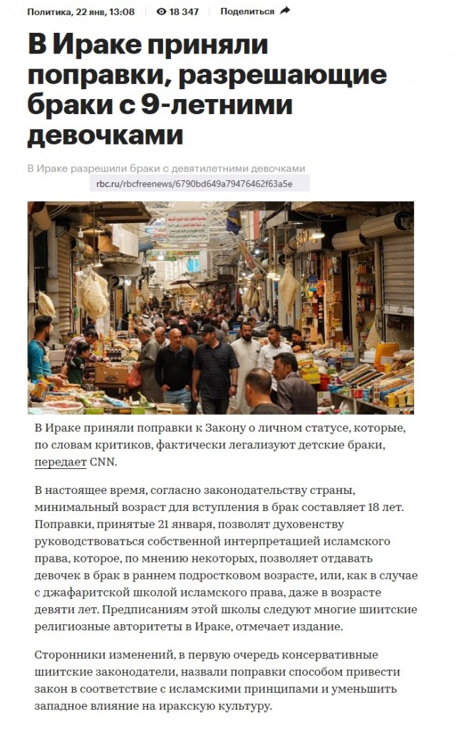 Арестован свердловчанин, обвиняемый в изнасиловании малолетней дочери