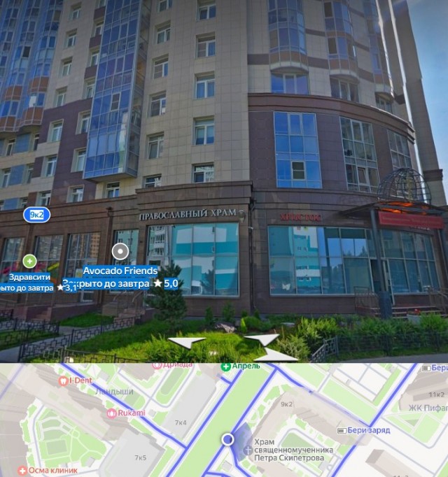 Парковка