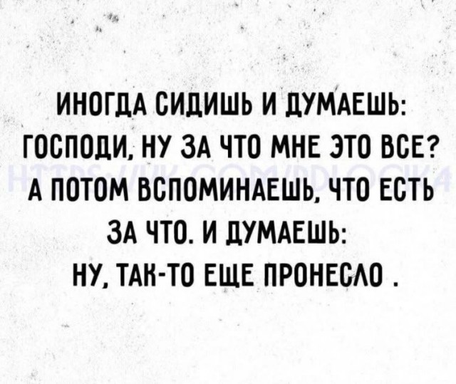 Деградация с баяном