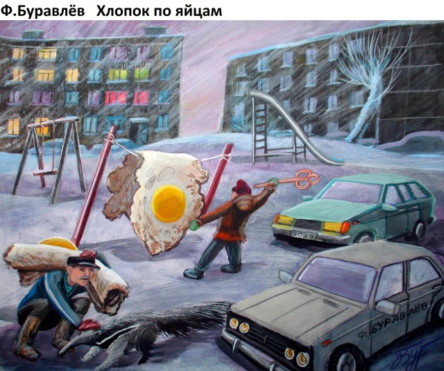 АРТ-Воскресенье