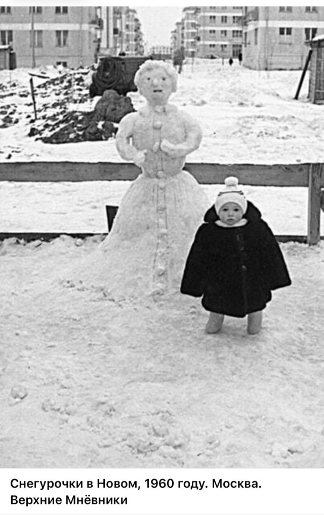 Фотографии из прошлого нашей страны – 125