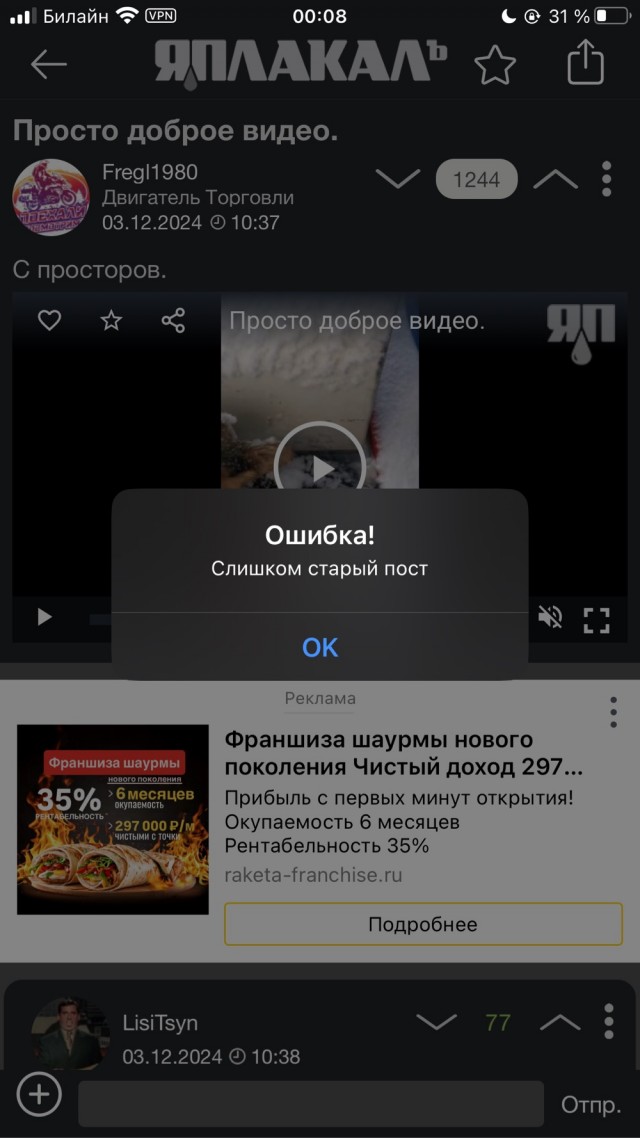 Просто доброе видео.