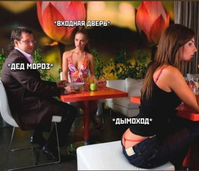 Картиночки, баянчики 23 декабря