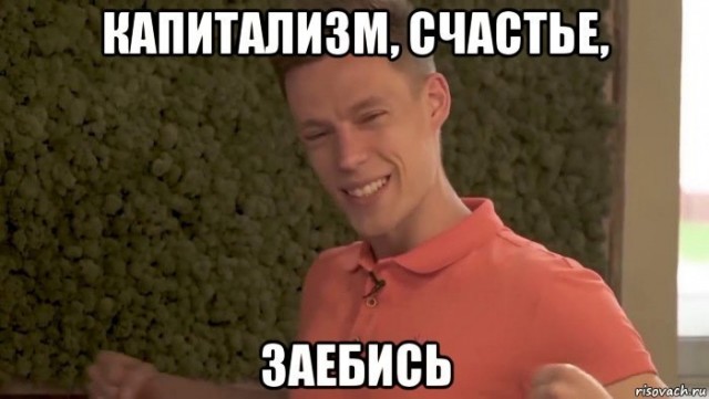 Ай как в точку