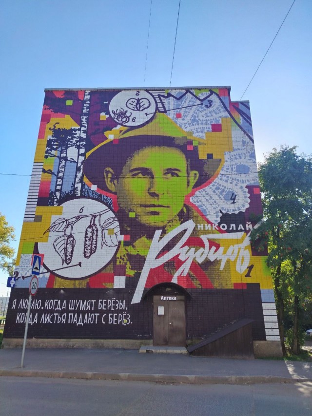 В погоне за муралом