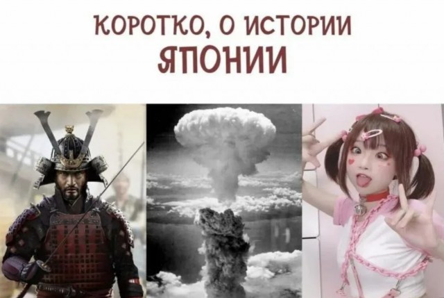 Работяга из Японии убил своего босса из-за маленькой премии