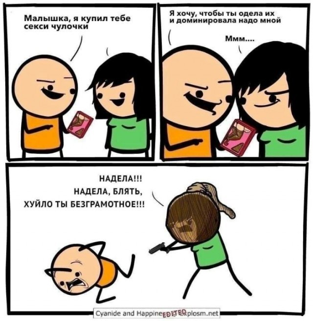 Картинки для деградации 131 (разной степени свежести)