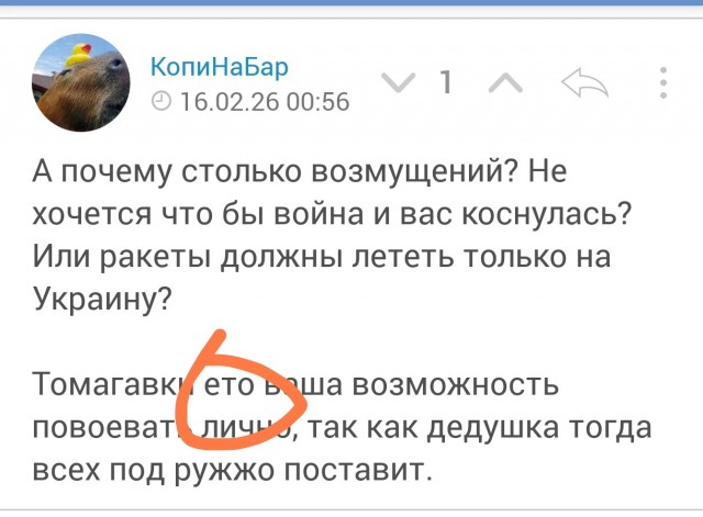 Сенатор Грэм снова призвал передать «Томагавки» Украине
