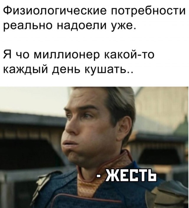 Картинки для деградации 150 (разной степени свежести)