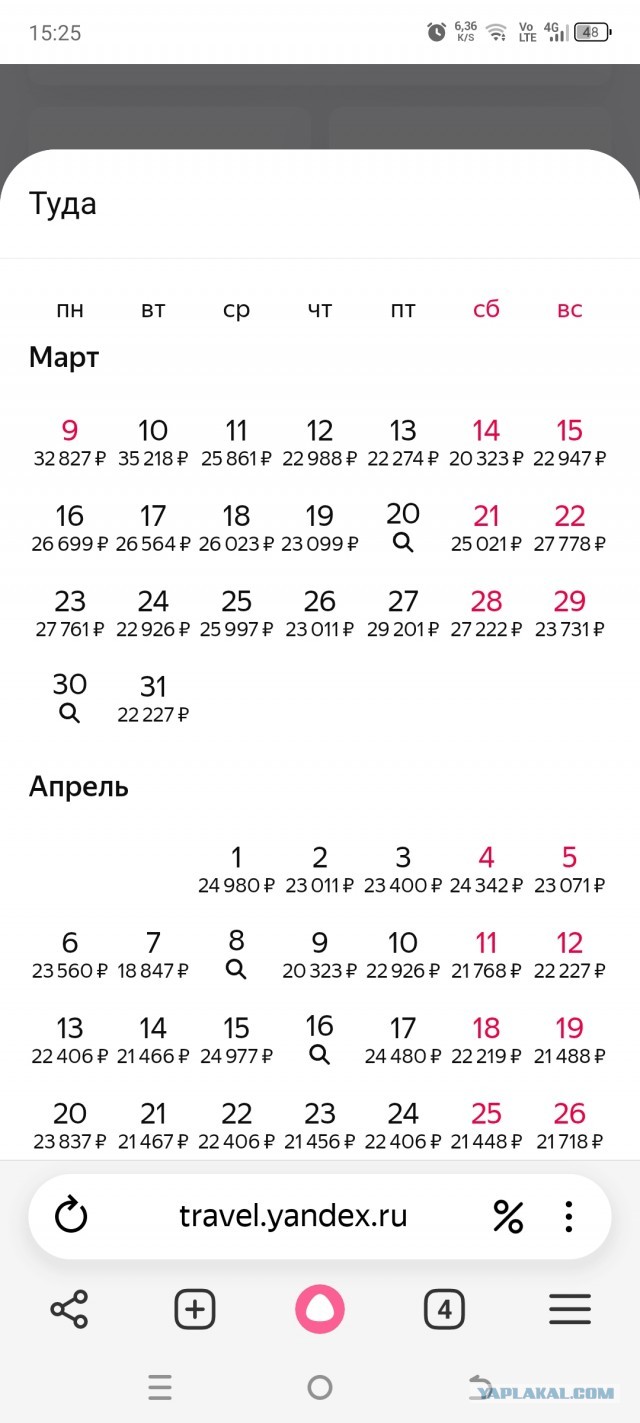 Пассажирский поезд между Россией и Китаем возобновит курсирование