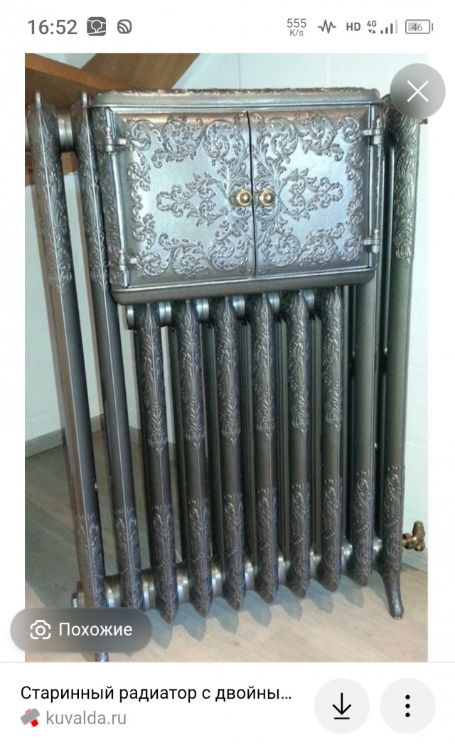 Чугунная "микроволновка"
