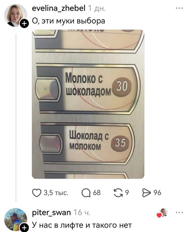 Вторника картинки