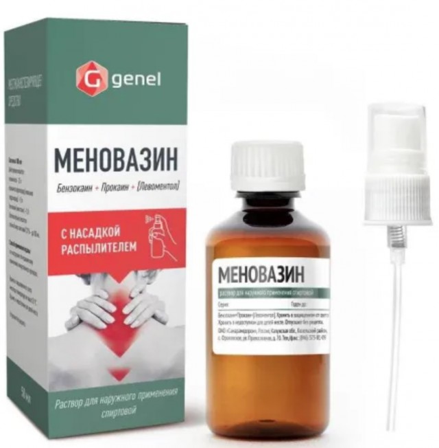 ЯП медицина - нужна помощь!