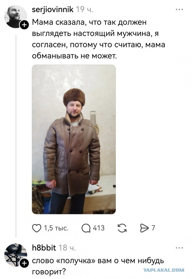 Чёткий, дерзкий, криминальный