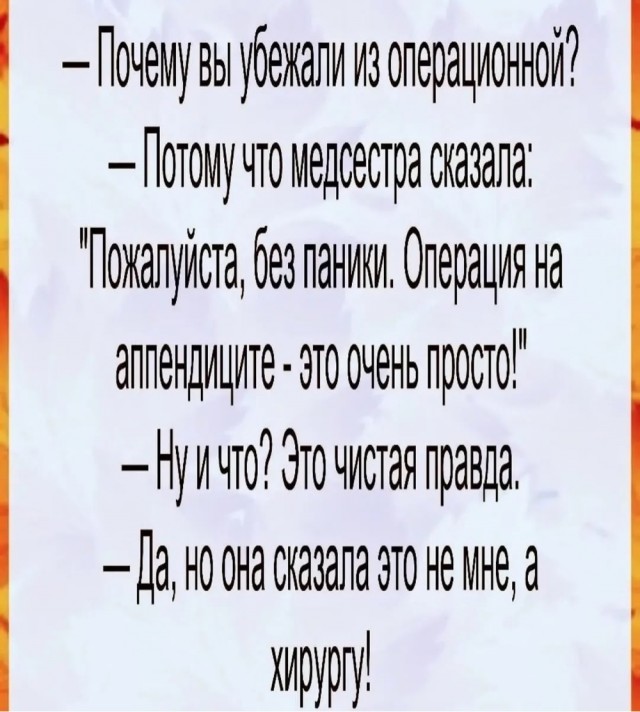 Среды картинки