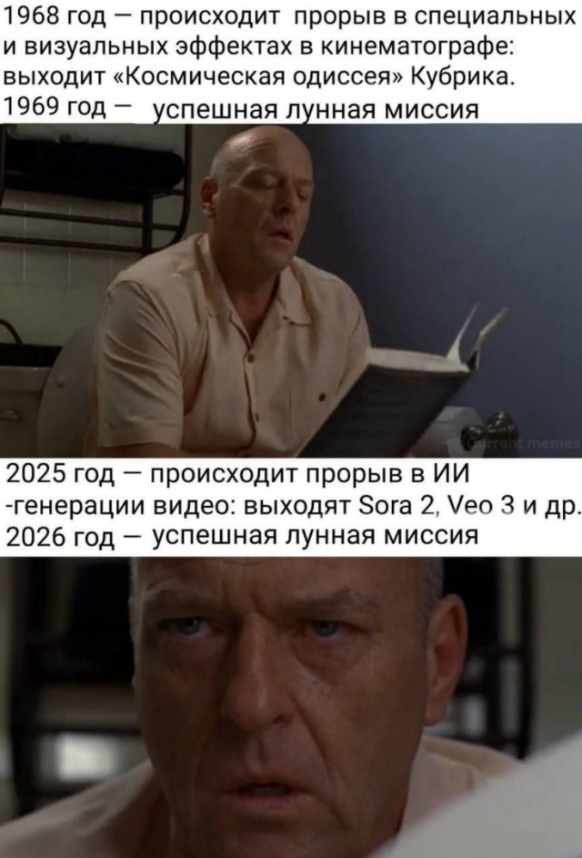 Рухнул железный аргумент "Нелетальщиков". Куда делись пояса Ван-Аллена?