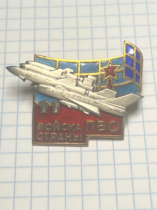 Сегодня ещё один праздник.
