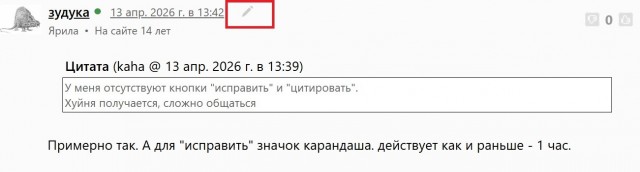 Вот так вернуть нормальный шрифт на ЯП