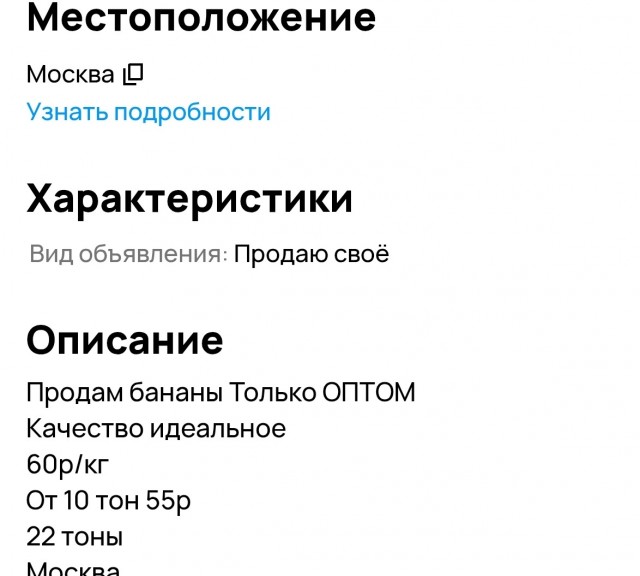 Разведка европейской страны оценила инфляцию в России