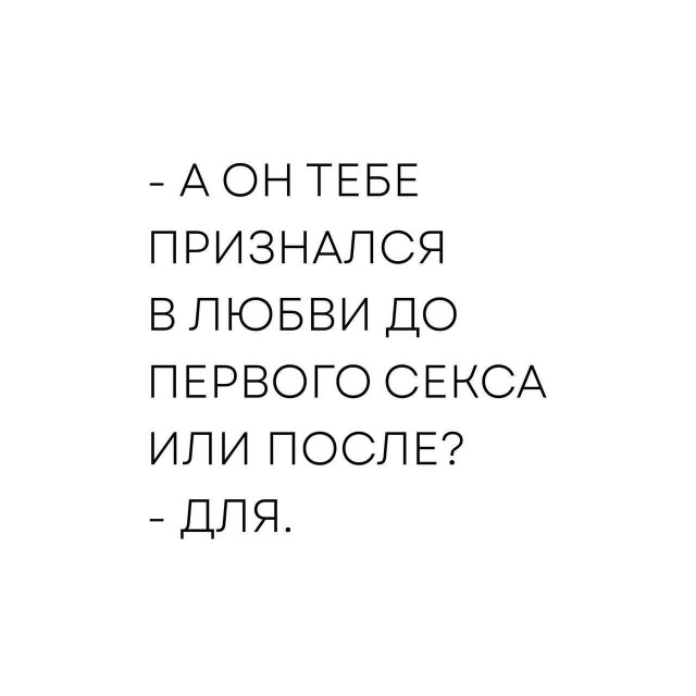 Картинки для деградации 189 (разной степени свежести)