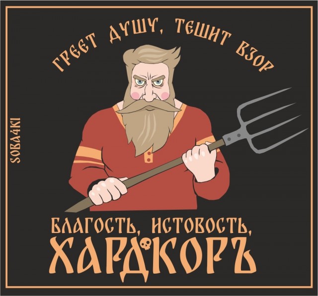 А вот вам 35 soba4ek