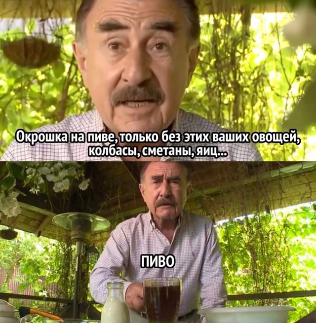 Окрошка⁠