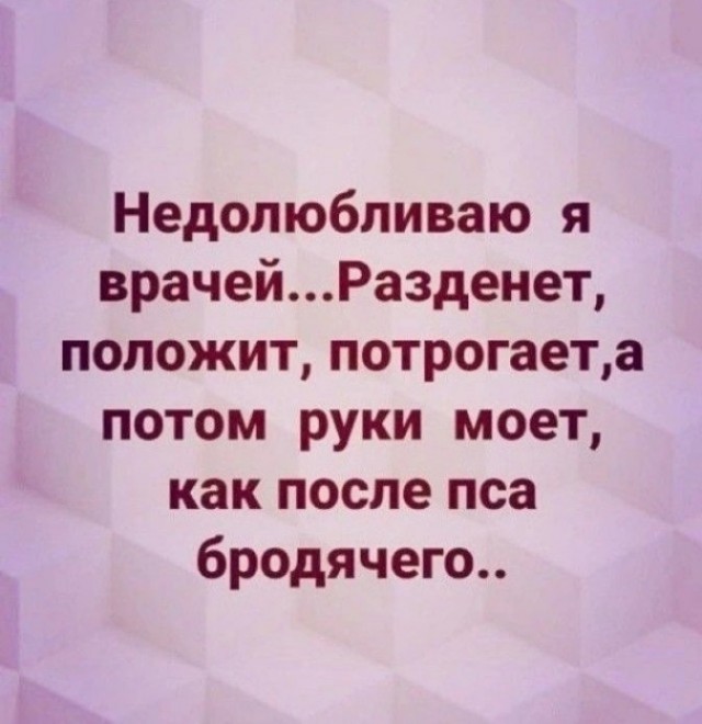 Немного юмора