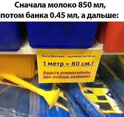 До...измерялись до мышей
