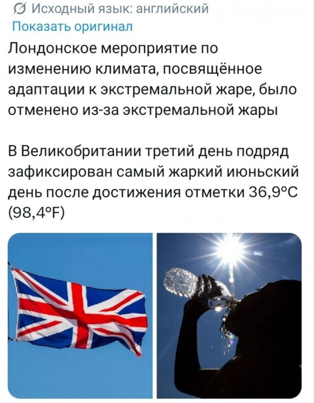 Кондиционерный кризис из-за рекордной жары в Европе продолжает накаляться
