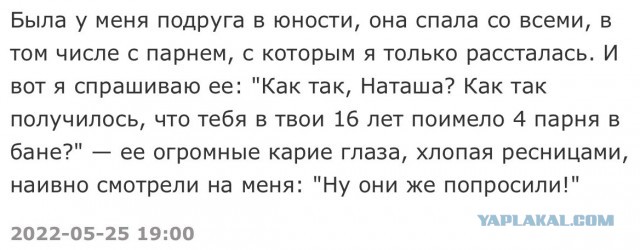 Веселые картинки в пятницу (03.07)