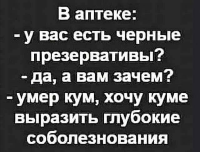 Картинки для деградации 242 (разной степени свежести)