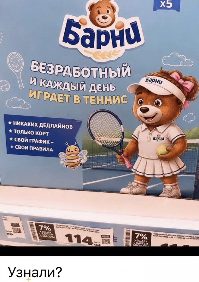 Веселое настроение в картинках 29.07.26
