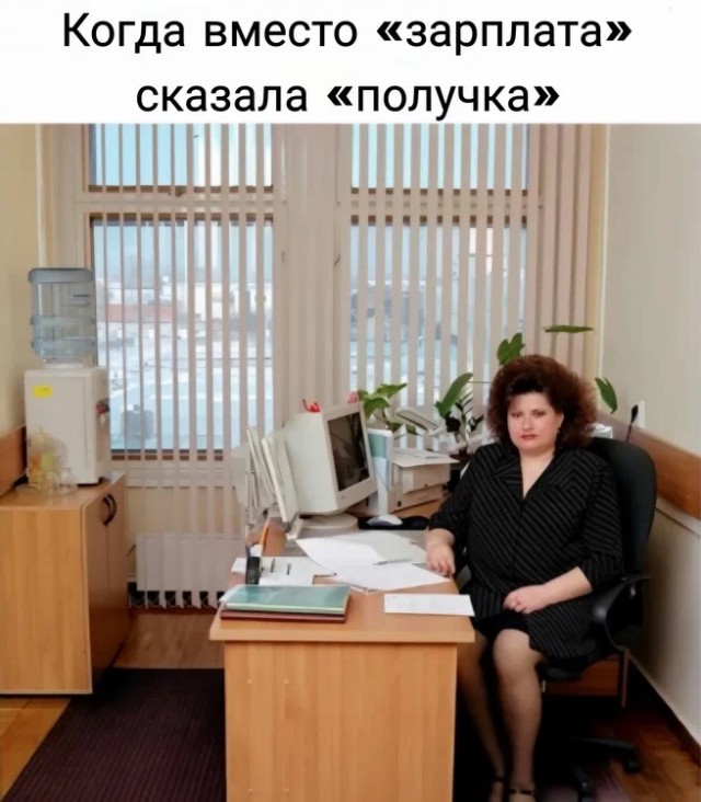 Про деньги.