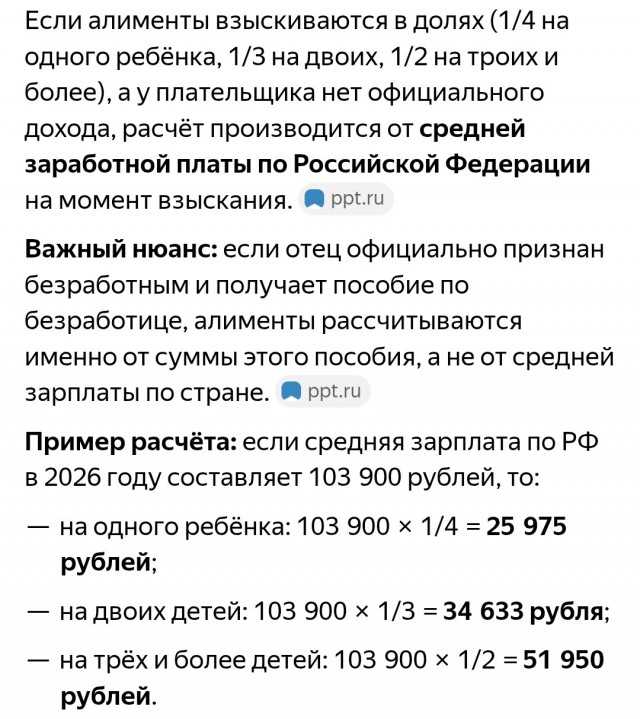 В Хакасии жениха и свидетеля забрали прямо со свадьбы из-за долгов по алиментам на детей от прошлого брака