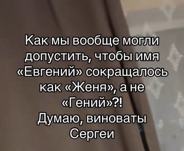 Картинки для деградации 267 (разной степени свежести)