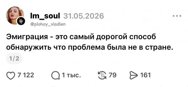 Картинки для деградации 273 (разной степени свежести)