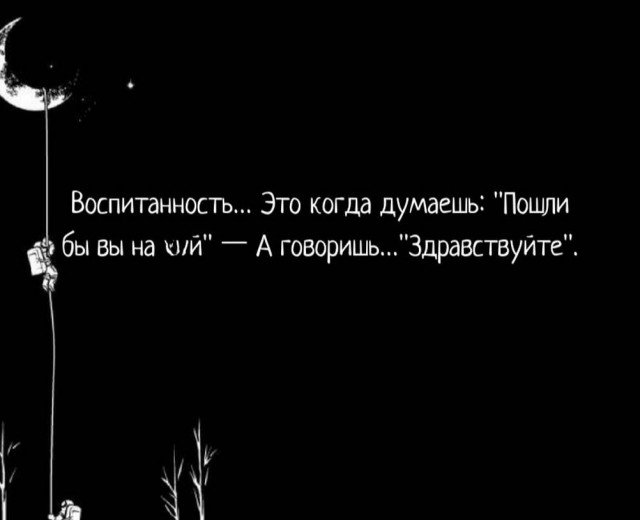 Картинки для деградации 297 (разной степени свежести)