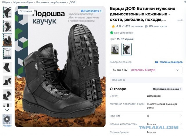 Люди женятся, еб..тся, а мне не во что обуться...