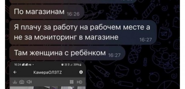 Сотруднице ПВЗ в Новосибирске сделали выговор за 15-минутный уход за едой, а владелец заявил, что покидать рабочее место вообще нельзя.